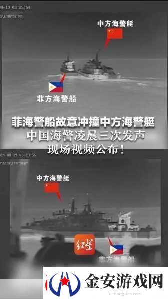 凌晨三点播放的视频叫什么配图据说开始限制出入了