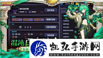 猎人荒野的召唤载具怎么弄