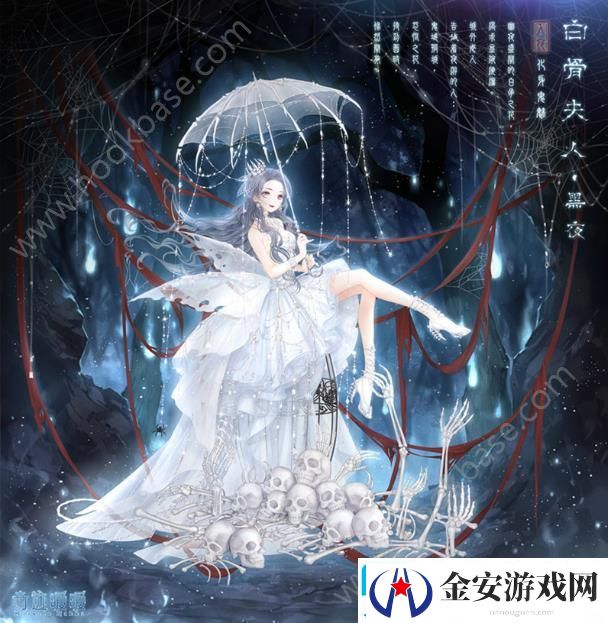 奇迹暖暖魑魅魍魉套装怎么获得
