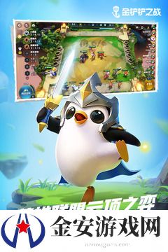 金铲铲之战S11五一尊者阵容怎么玩 金铲铲之战S11五一尊者阵容玩法
