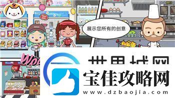 雨中冒险2虚空更新全面解析