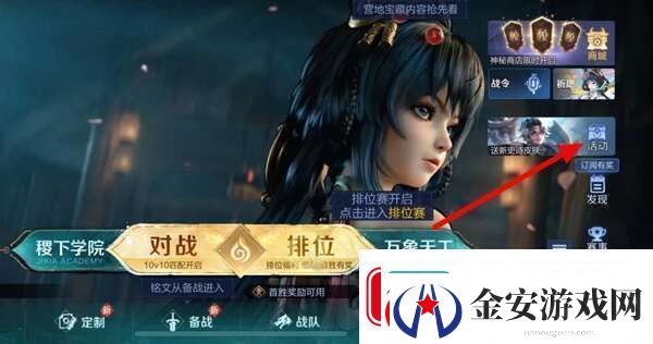 王者荣耀鲁班乓乓大师皮肤怎么免费领取