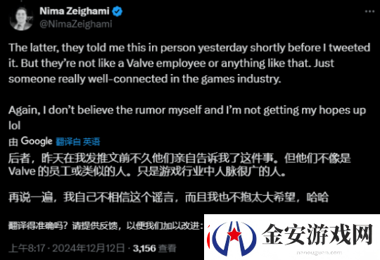 曝TGA典礼会有半条命3发布会