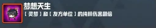 妖精幻想乡无尽模式赐福效果一览