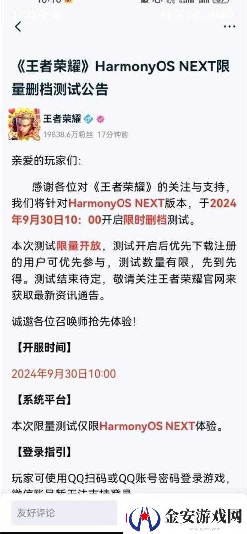 微信头脑王者第444题解析与答案宝典