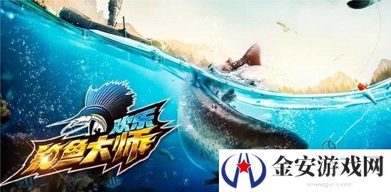 欢乐钓鱼大师鱼竿怎么获得 欢乐钓鱼大师鱼竿获得方法