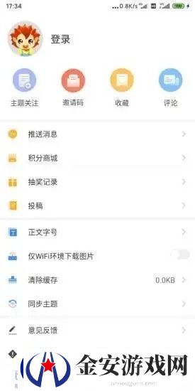 首页新闻app下载安装