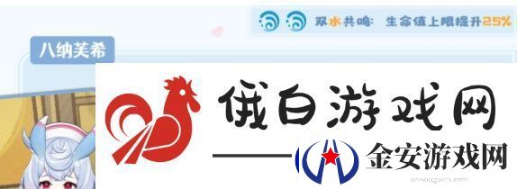 原神希格雯纯草系最强阵容怎么搭配
