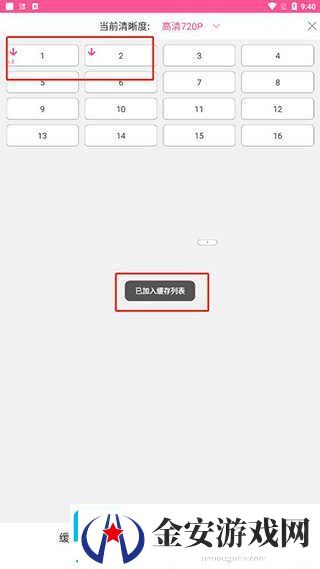 韩小圈正版在线入口2024可进