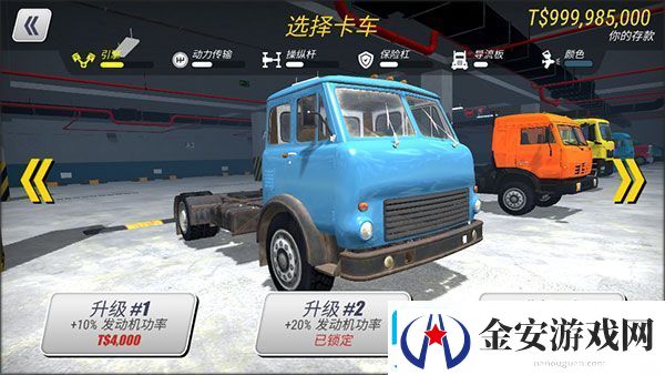 大卡车英雄2官方版app下载