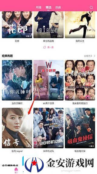 韩小圈正版在线入口2024可进