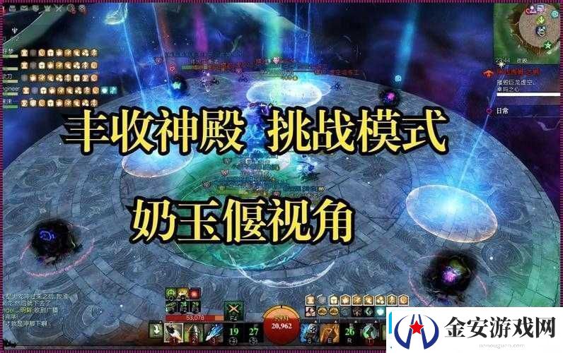 激战