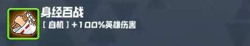 妖精幻想乡无尽模式赐福效果一览