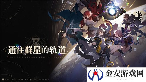 崩坏星穹铁道高成本影片成就获得方式 崩坏星穹铁道高成本影片成就达成