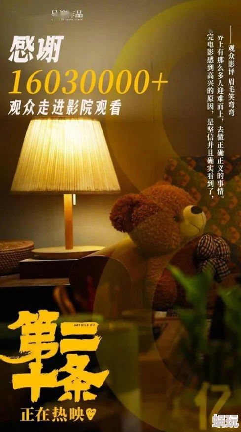 理论片午午伦夜理片影院近日推出多部新作吸引观众关注同时也引发了关于影片内容和社会影响的热议