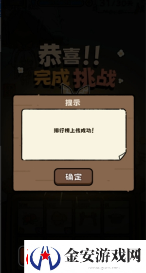 荒野求生模拟器怎么开局最稳