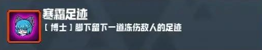 妖精幻想乡无尽模式赐福效果一览