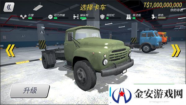 大卡车英雄2官方版app下载