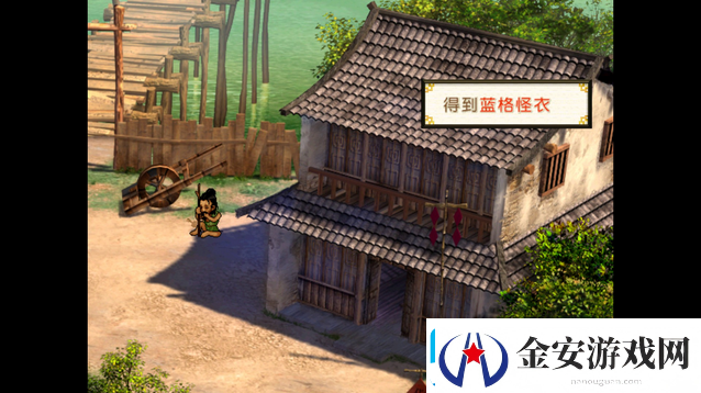 轩辕剑3外传