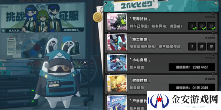 绝区零作战影像回顾第2天攻略