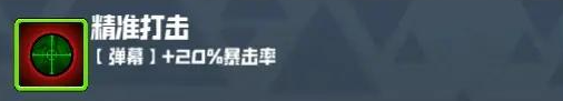 妖精幻想乡无尽模式赐福效果一览