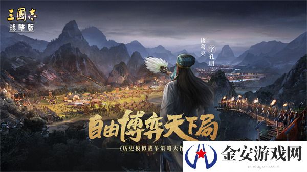 三国志战略版s1T0阵容排名 三国志战略版s1T0阵容搭配推荐