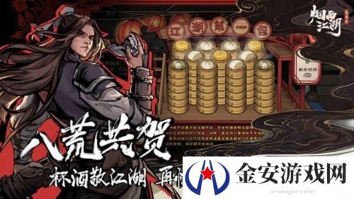 烟雨江湖钟无月任务怎么做 烟雨江湖钟无月任务如何完成