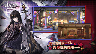 迷失蔚蓝2图文攻略大全最新版本解析