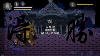 上古卷轴5爱的大冒险女主角是谁