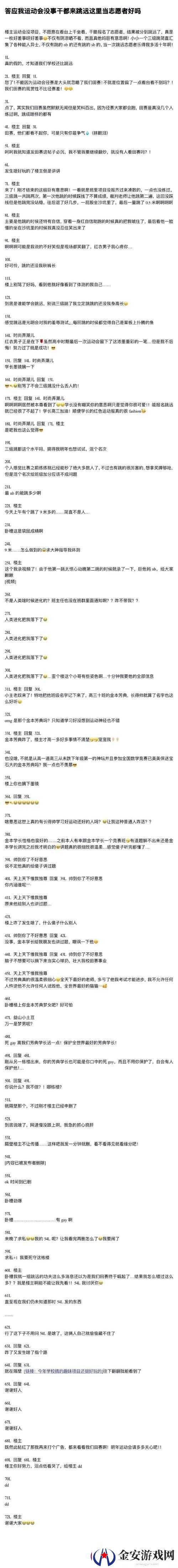 在学霸的鸡上背单词