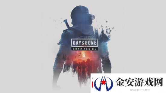 往日不再
