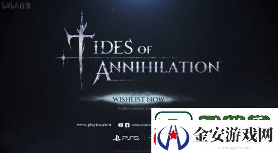国产骑士幻想动作湮灭之潮公布！取材亚瑟王传说