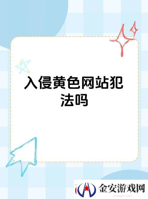 可以聊黄的软件