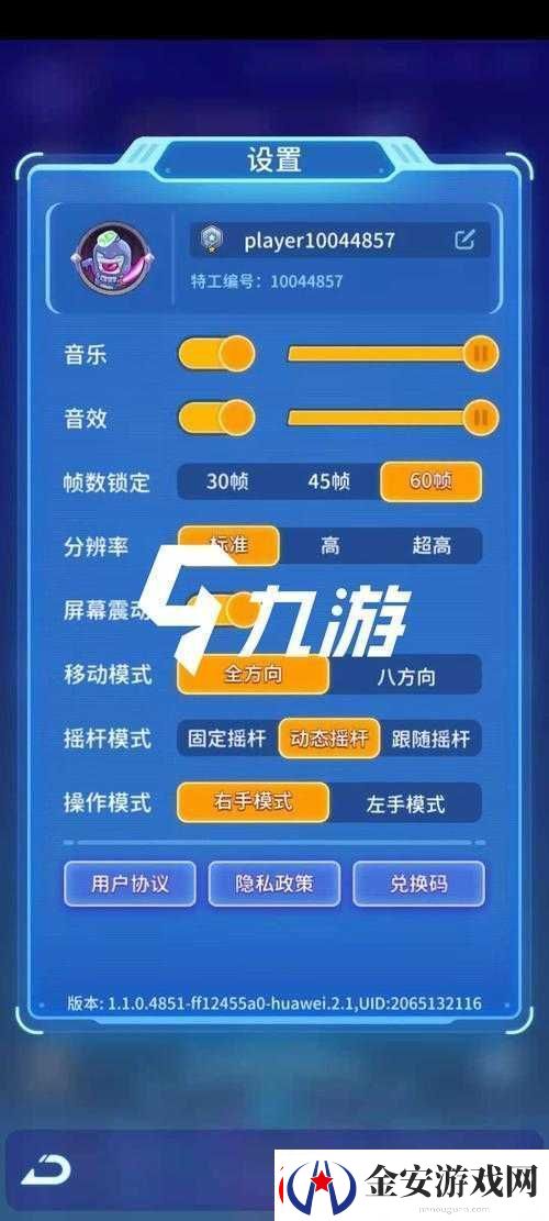 元能失控新手入门全解析