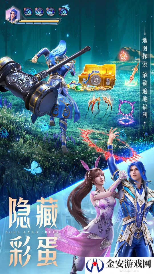 斗罗大陆逆转时空剑斗罗怎么获得 斗罗大陆逆转时空剑斗罗如何获得