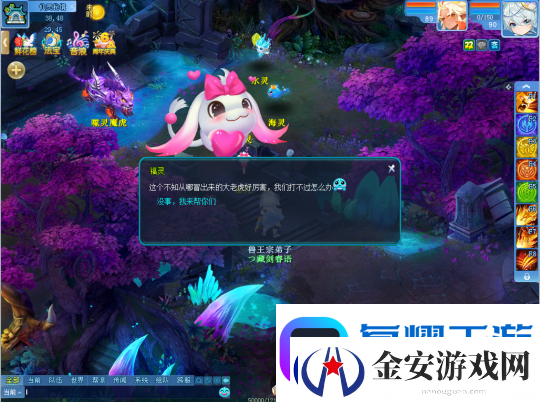 探索仙灵的秘境