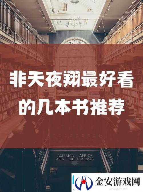 妈妈献给领导的小说