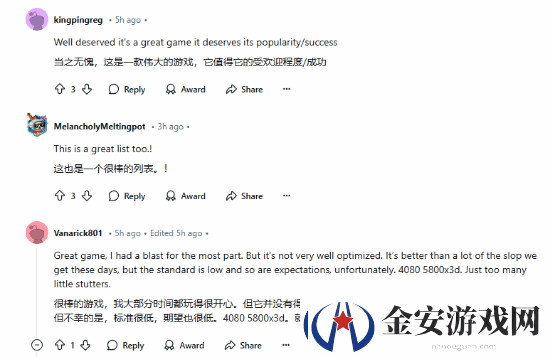 黑神话