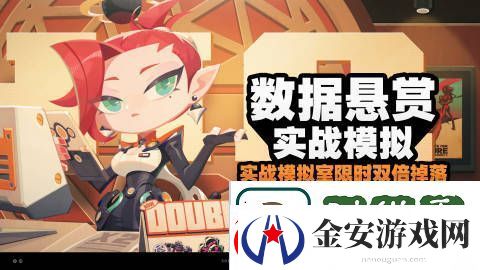 交互式剧情体验法