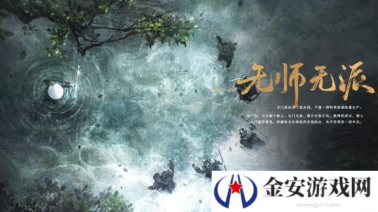 燕云十六声何日归家任务怎么完成 燕云十六声何日归家任务攻略