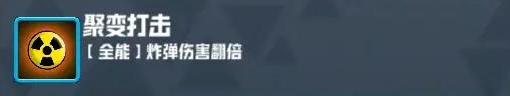 妖精幻想乡无尽模式赐福效果一览