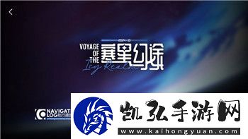 盐和避难所结局解析