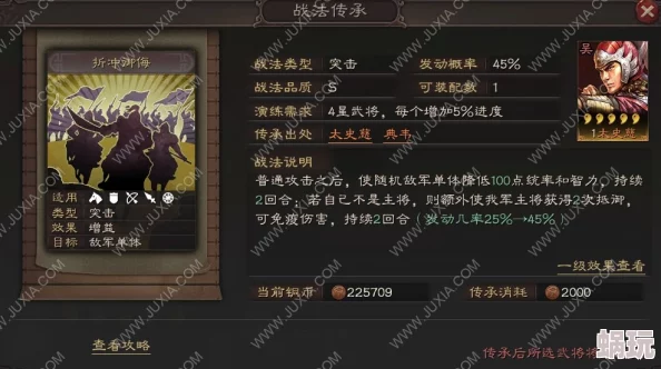 三国志战略版：太史慈夏侯渊诸葛恪高效开荒阵容搭配与太史慈单独开荒推荐
