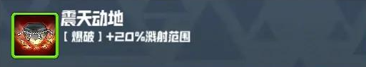 妖精幻想乡无尽模式赐福效果一览