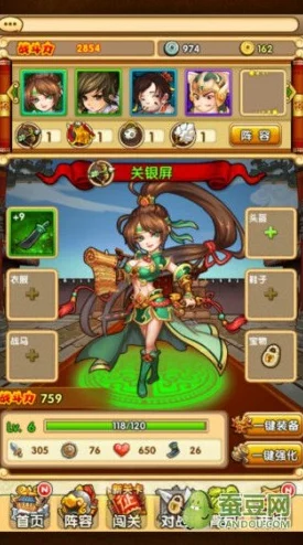 全**公2快速升级攻略：全面解析武将高效升级方法一览