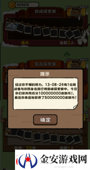 荒野求生模拟器怎么开局最稳
