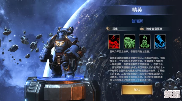 星际大逃亡：揭秘最强英雄身份，平民玩家T0级英雄推荐榜单