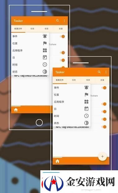 安卓快捷指令设置方法