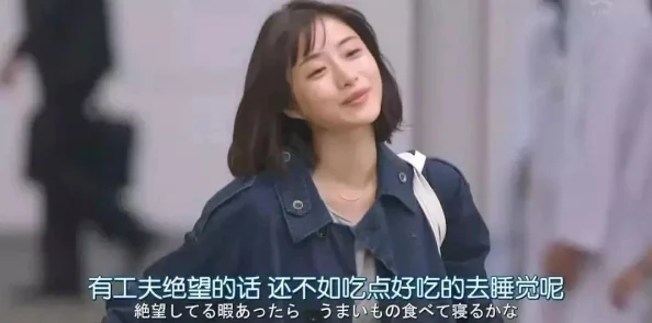 日本一级特黄毛片高清视频 网友评价：这部视频画质清晰，内容丰富，给人一种身临其境的感觉，非常值得一看