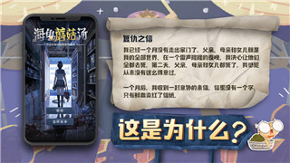 港诡实录第四章攻略旋转木马——深度解析剧情与解谜技巧